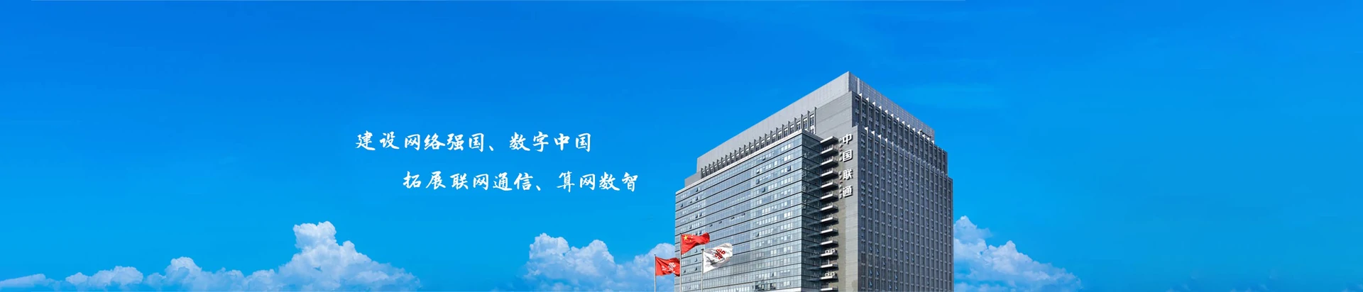 路南区联通宽带